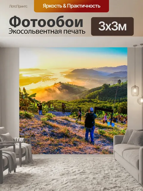 Фотообои утренний солнечный свет река Меконг