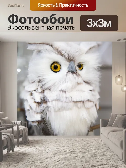 Фотообои Рождество Сова украшения