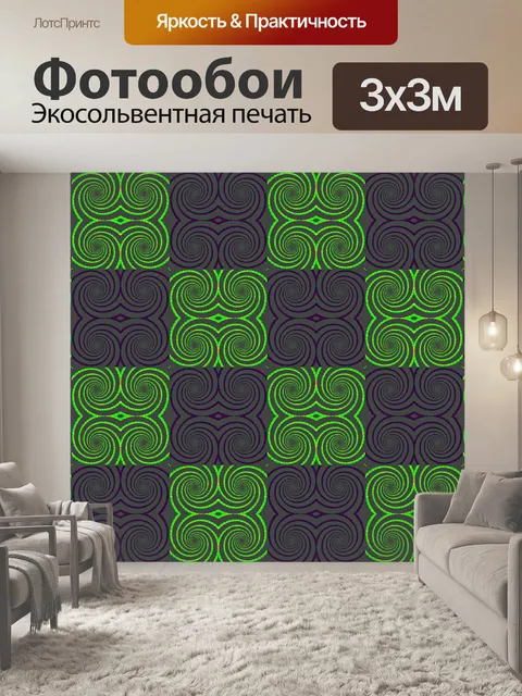 Фотообои Фоновый узор, мозаика, мандала