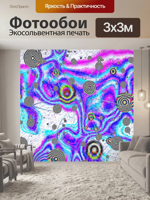 Фотообои Синий абстракция