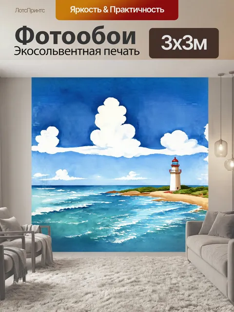 Фотообои с cảnhрис средиземноморского острова куба, облака медленно плывут по небесам, создавая необычные формы