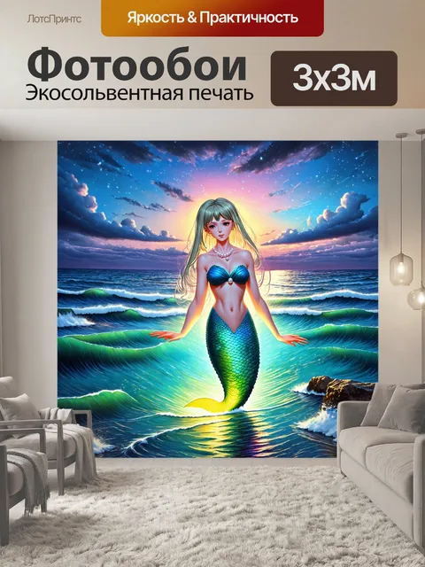 Фотообои прекрасный морской пейзаж с аниме-русалкой, держащей светящиеся жемчужины под вечерним небом