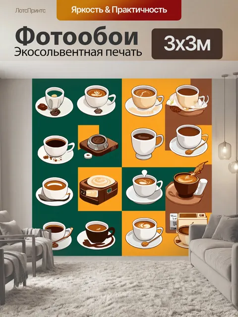 Фотообои египет в стиле инфографический рисунок, изображающие разные виды чайных и кофейных церемоний
