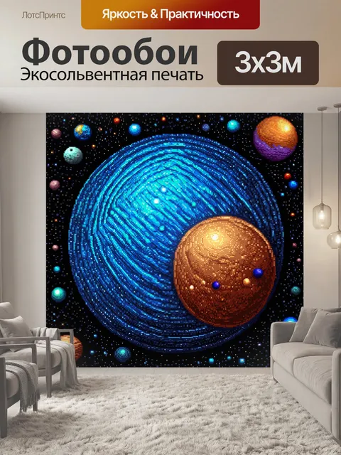 Фотообои космос в стиле мозаика, изображающие потенциальные экзопланеты и их характеристики