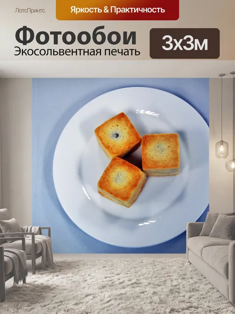 Фотообои Азиатская выпечка