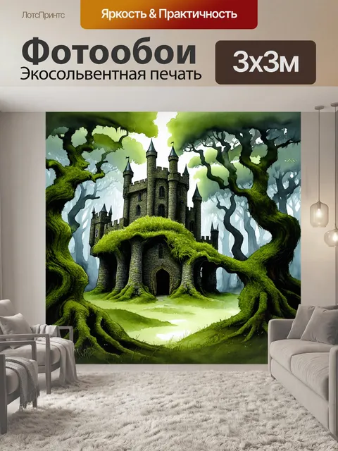 Фотообои в густом лесу ирландии
