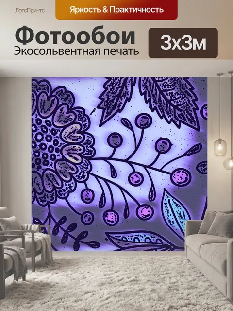 Фотообои листья, ягоды, сердца и цветы