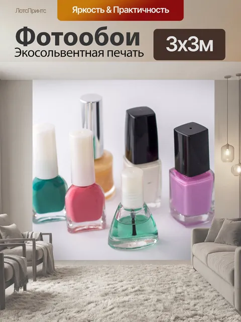 Фотообои Лак