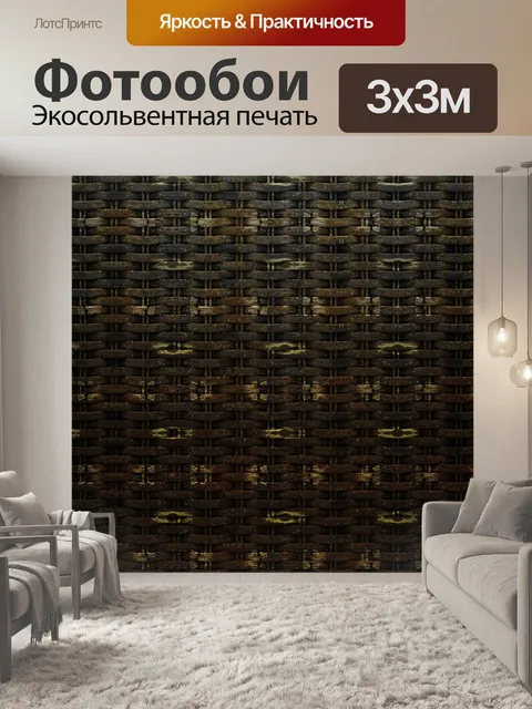 Фотообои Аннотация коррозии фон