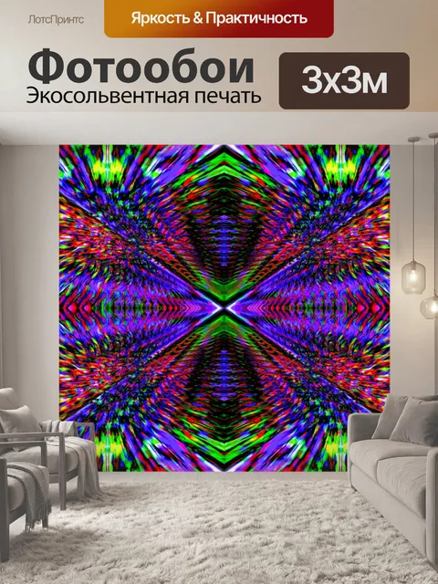 Фотообои Фоновый узор мандала мозаика