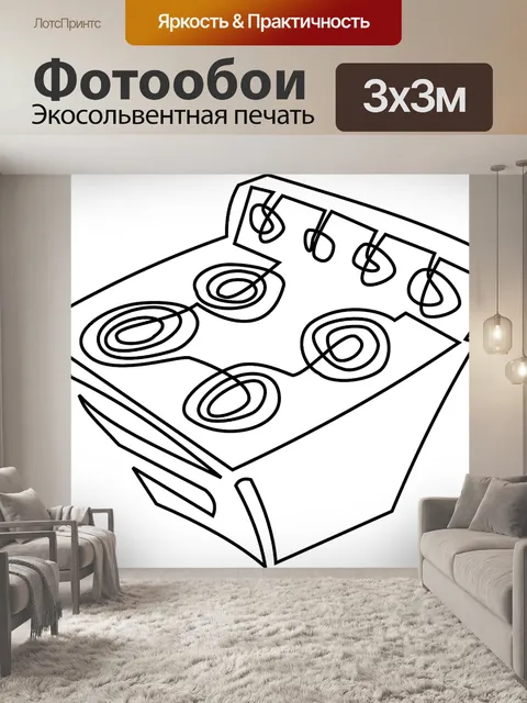 Фотообои Плита