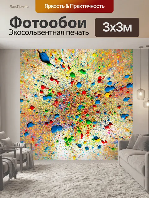 Фотообои абстракция в стиле полароидная фотография