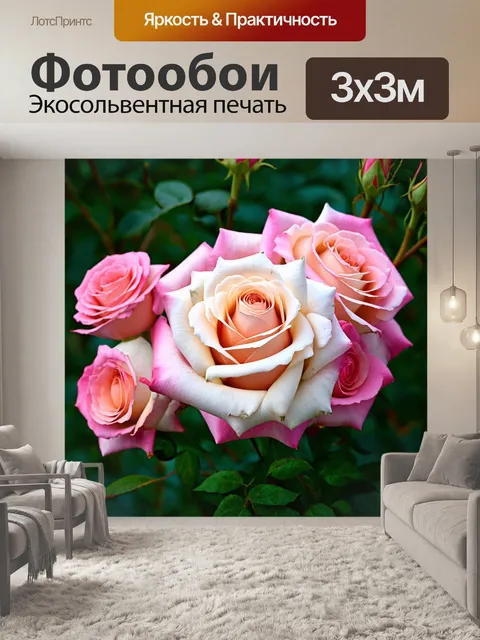Фотообои розы в стиле фотореализм, мягкий свет, нежные оттенки розового и белого, гармония природы