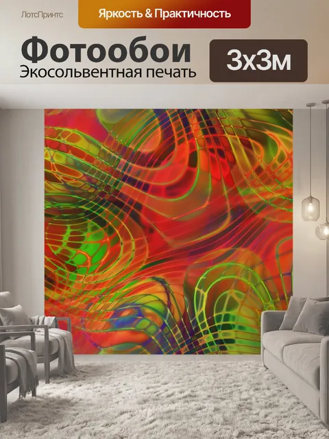 Фотообои Узор фона абстрактные текстуры