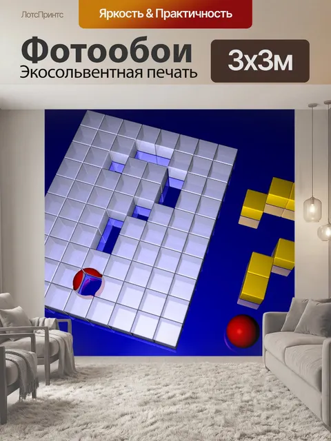 Фотообои Запрос