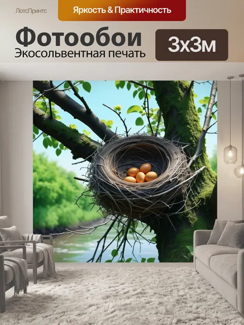 Фотообои птичье гнездо на дереве у реки