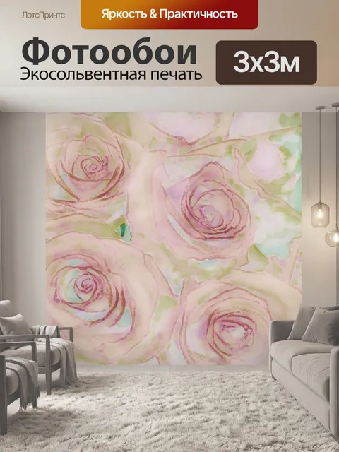 Фотообои Эскизный розовый фон