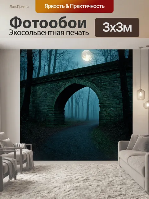 Фотообои древний мост с резьбой, создающий тили, сквозь темный лес с мягким светом лунного света