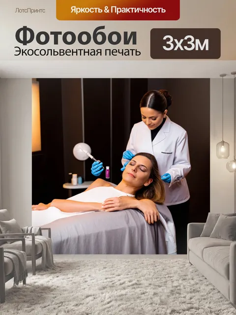 Фотообои нарисуйте косметолога, уходящего за клиентом в спа-салоне с мягким освещением и спокойной атмосферой