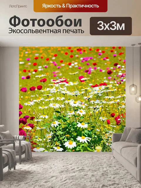 Фотообои розы в стиле фэнтези