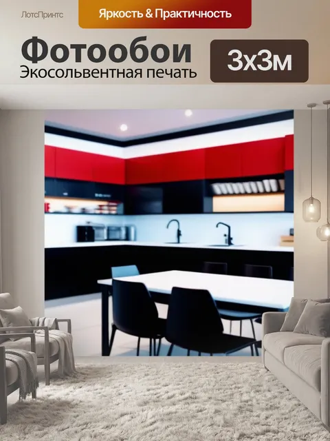 Фотообои кафе с открытой кухней