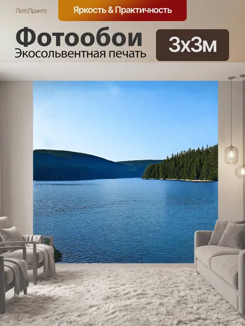 Фотообои берега озера обрамлены темными елями