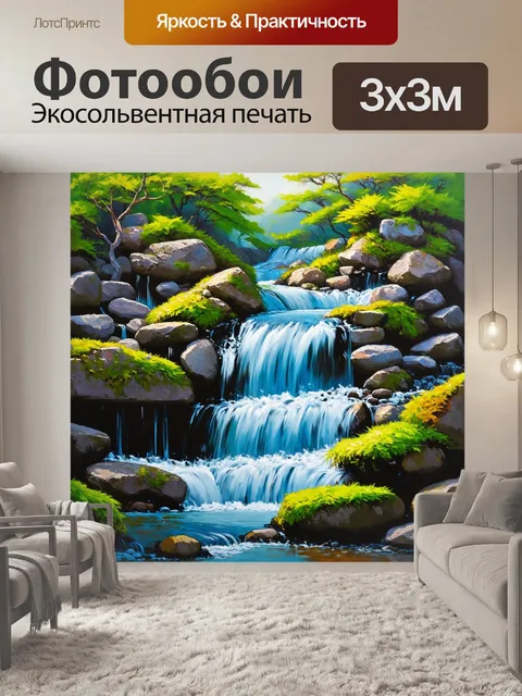 Фотообои япония показывают пейзаж с шумным водопадом, струящимся среди камней и покрытых зелеными мхами