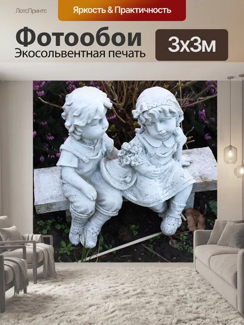 Фотообои Статуэтка