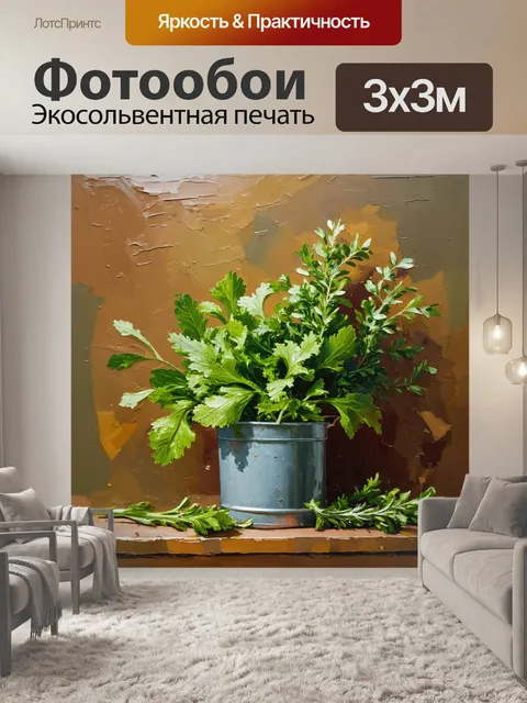 Фотообои в стиле акриловые краски