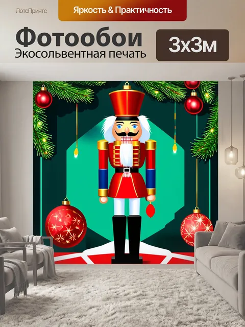 Фотообои изобразите щелкунчика в стиле ар-деко, с геометрическими узорами и яркими цветами