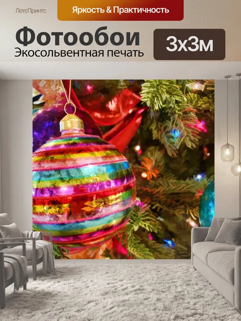 Фотообои Красочный Полосатый Орнамент
