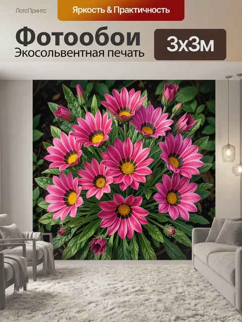 Фотообои Розовые цветы среди зелени