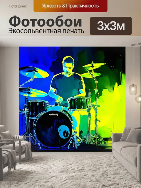 Фотообои вдохновляющая сцена ночного выступления барабанщика на сцене, освещенной яркими неоновыми огнями