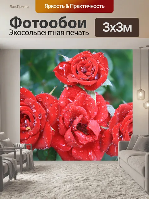Фотообои Розовый кластер