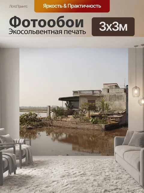 Фотообои Сельской местности