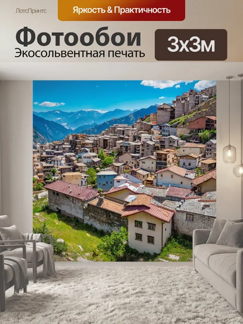 Фотообои город в горах, окруженный шикарными пейзажами, с домами, построенными в традиционном стиле, и уютными…