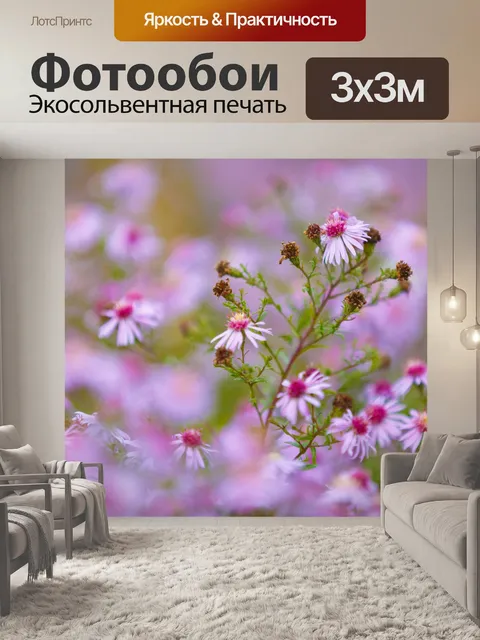 Фотообои розовые цветы