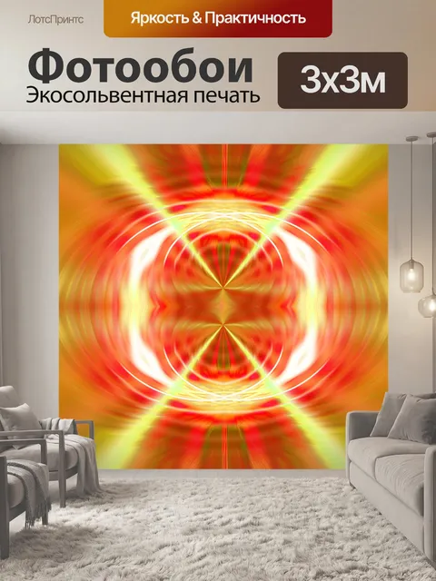 Фотообои светлый дом свет абстрактного