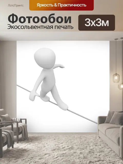 Фотообои Виды спорта