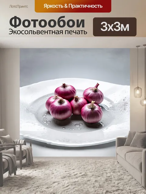 Фотообои группировка красного чеснока на белом фарфоровом блюде
