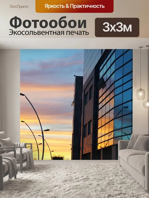 Фотообои Строительство
