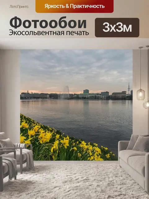 Фотообои Воды