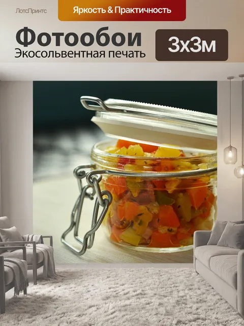 Фотообои Керамическая посуда