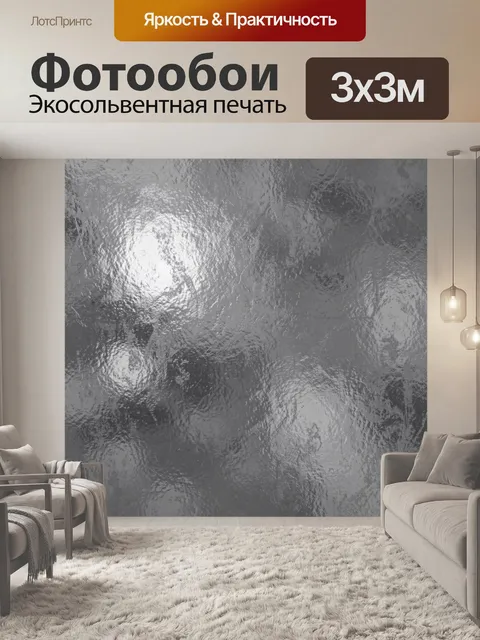 Фотообои Серый бетон с потертостями