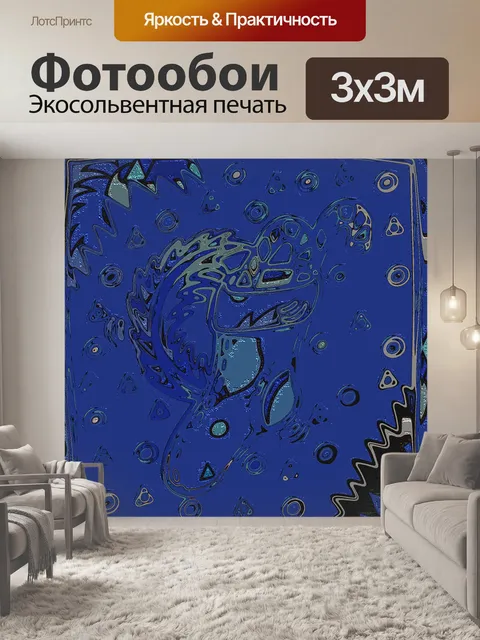 Фотообои абстрактный рождественский чулок