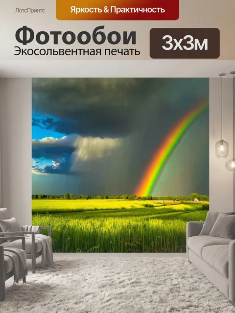 Фотообои природа в стиле фредерик ремингтон