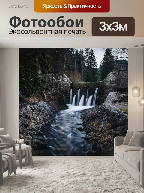 Фотообои Горы