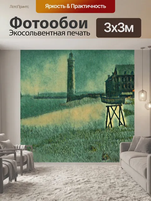 Фотообои Винтаж
