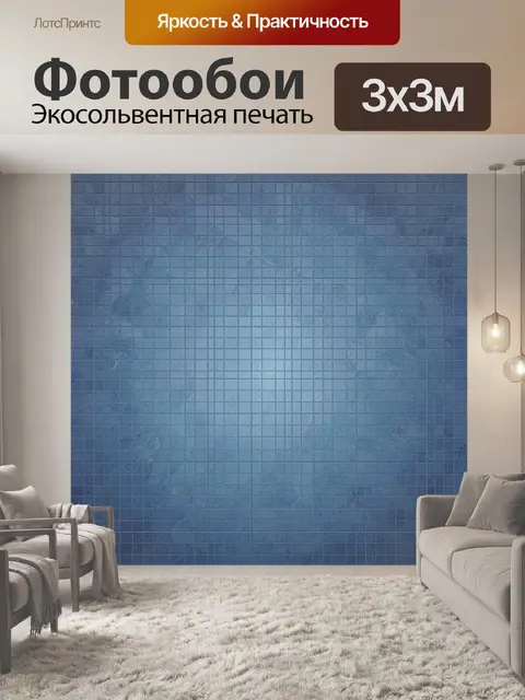 Фотообои Сетка из каменной кладки