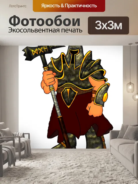 Фотообои Бронированный толстяк